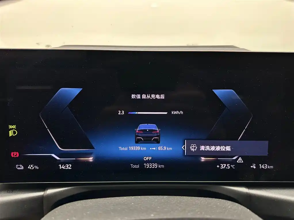 BMW i3 2024 — фото 14