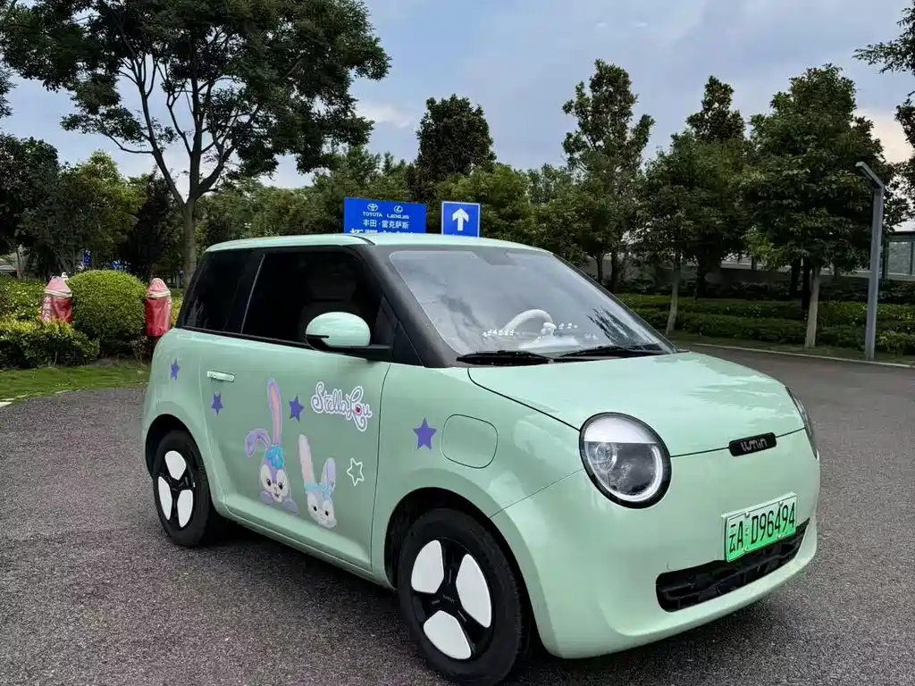 Changan Lumin 2024