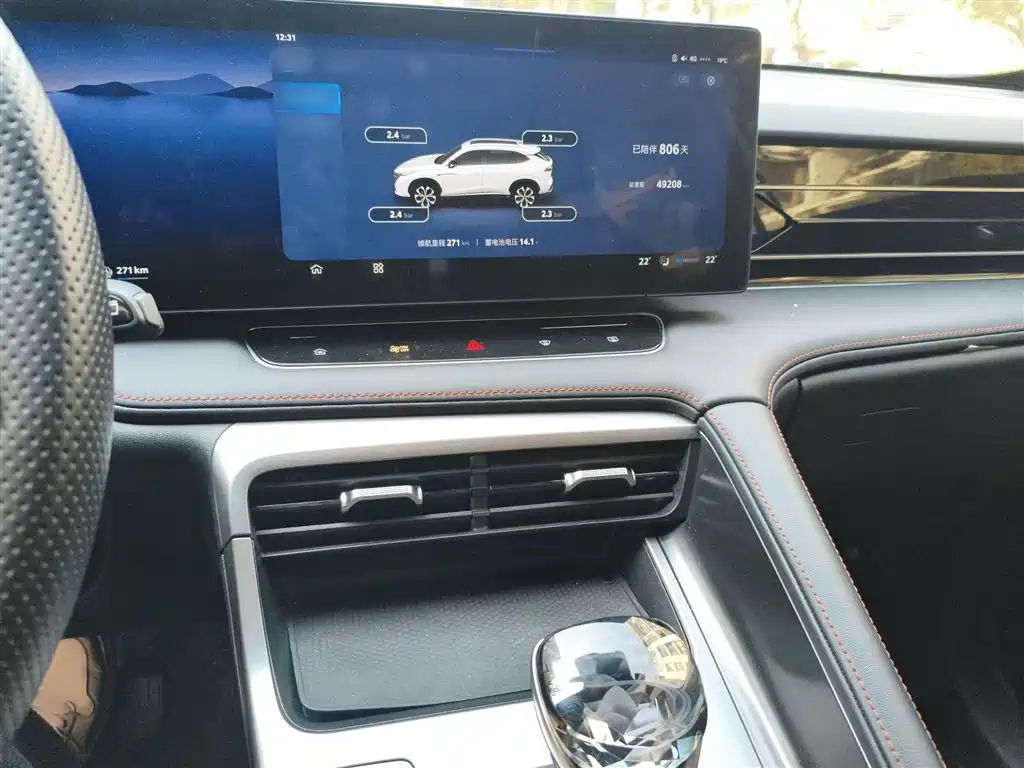 Roewe RX5 2024 — фото 6
