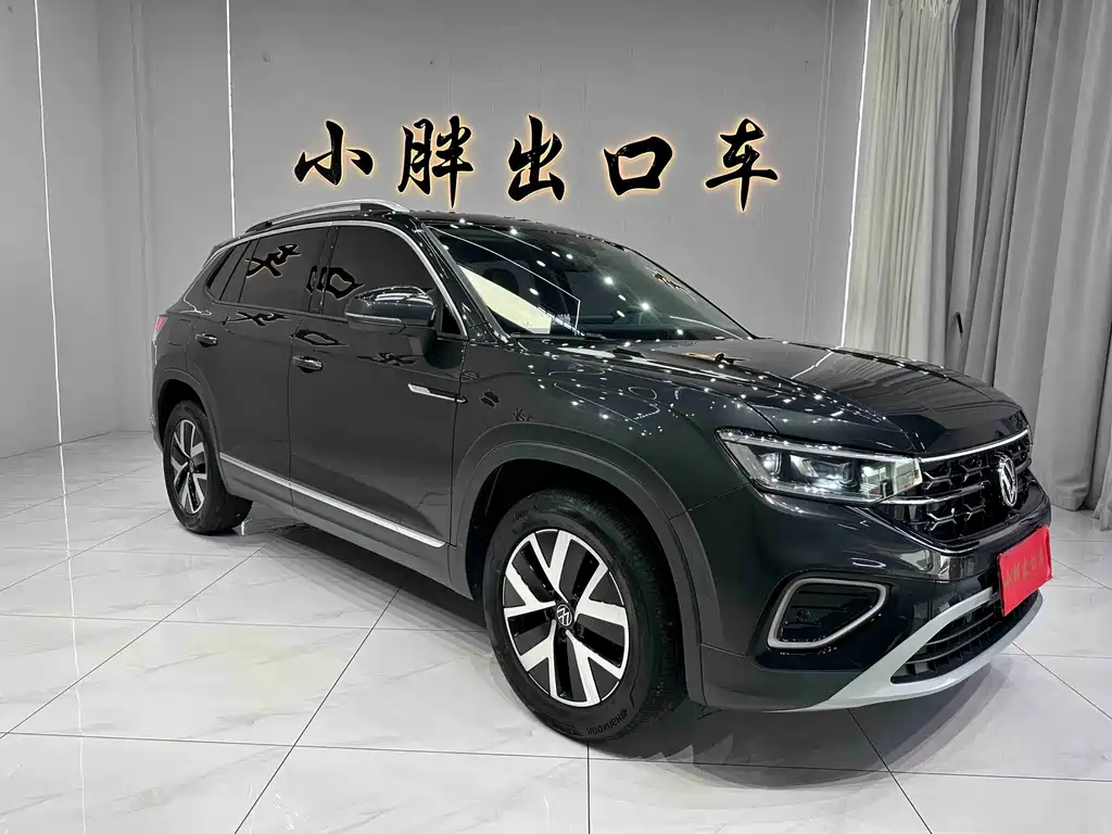 Volkswagen Tanyue 2023