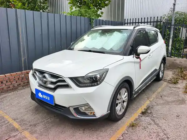 Haima S5 Youth Edition 2017