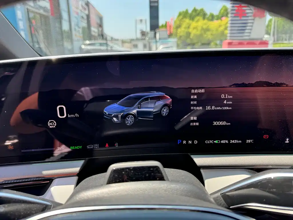 Cadillac IQ 2024