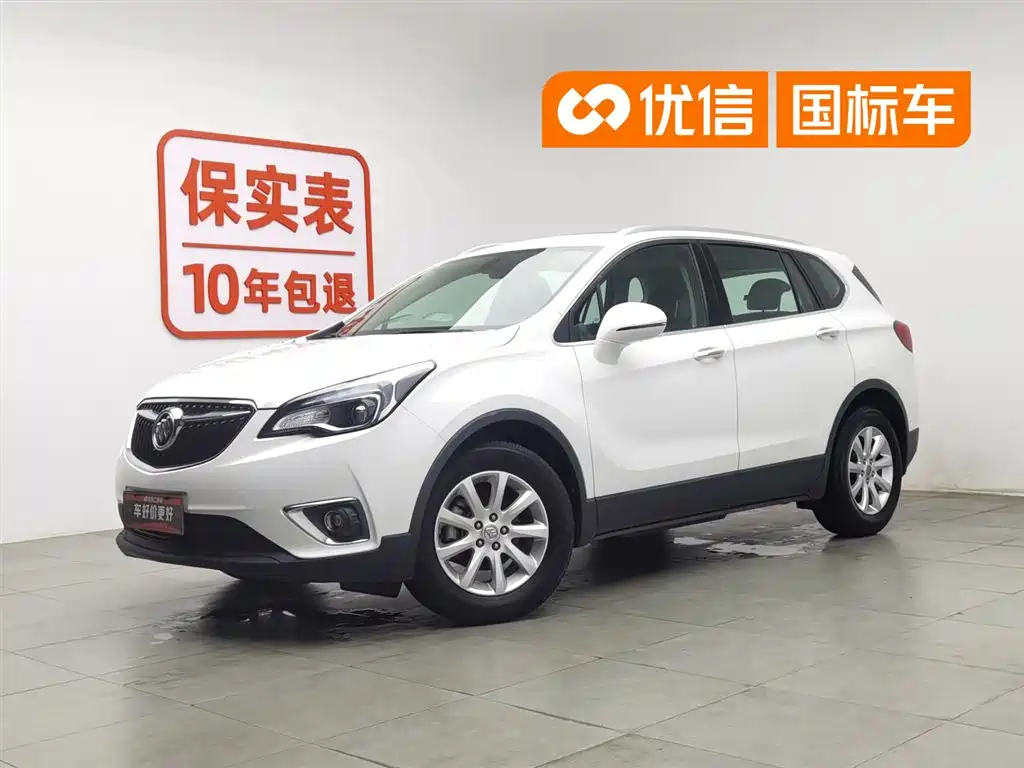 Buick Envision Plus 2018