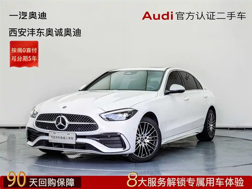 Mercedes-Benz C-Class 2023 — фото 1