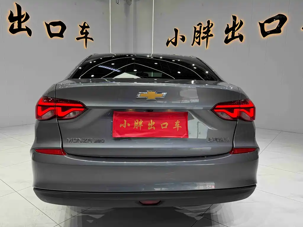 Chevrolet Cruze 2022