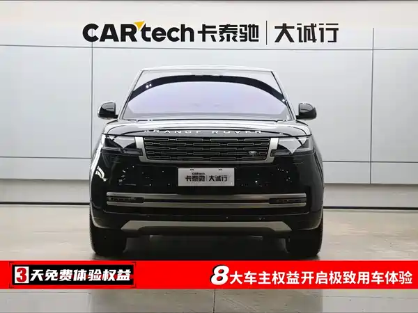 Land Rover Range Rover 2024