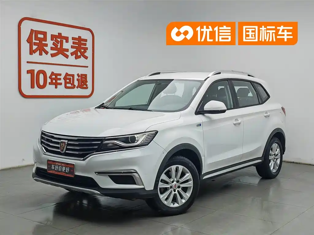 Roewe RX5 2017
