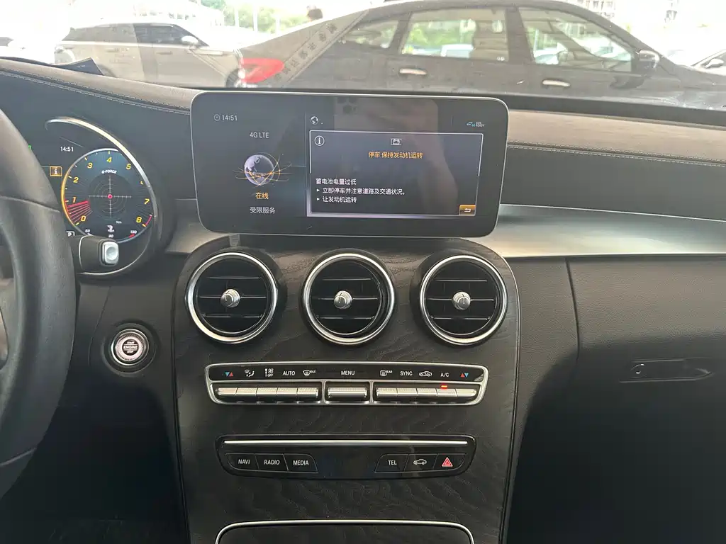 Mercedes-Benz C-Class 2020 — фото 29