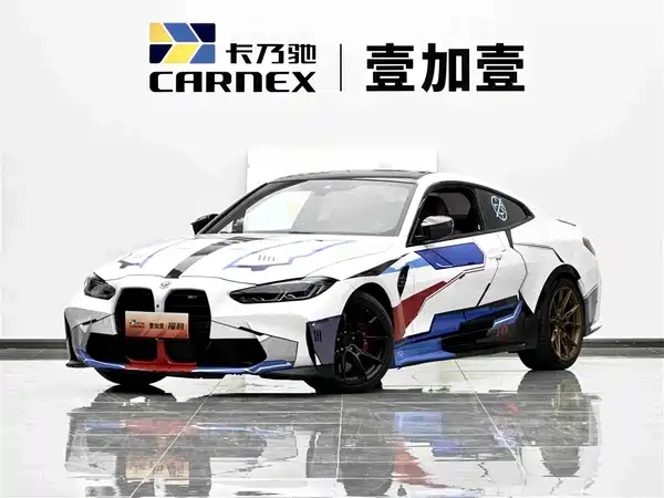 BMW 4 Series 2020