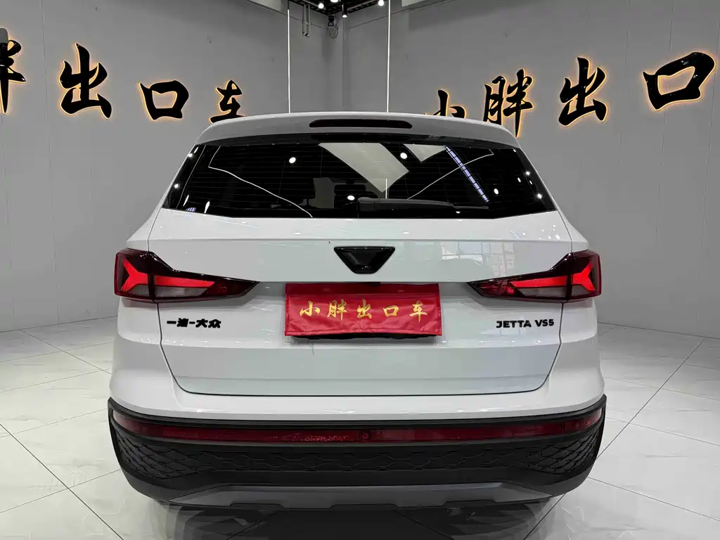 Jetta VS5 2022