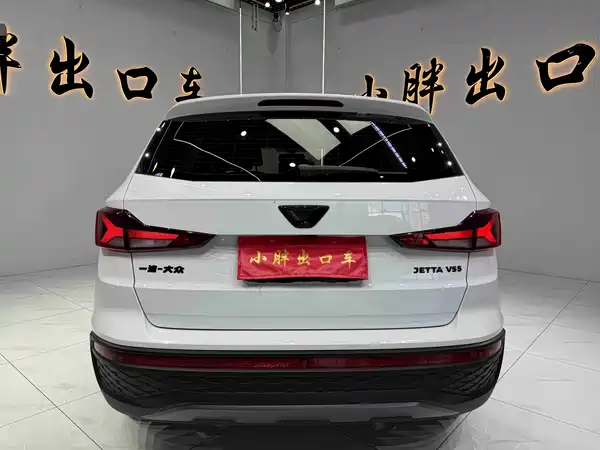 Jetta VS5 2022