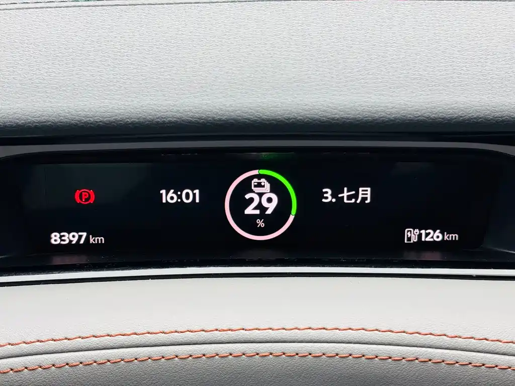 Volkswagen ID.7 VIZZION 2025
