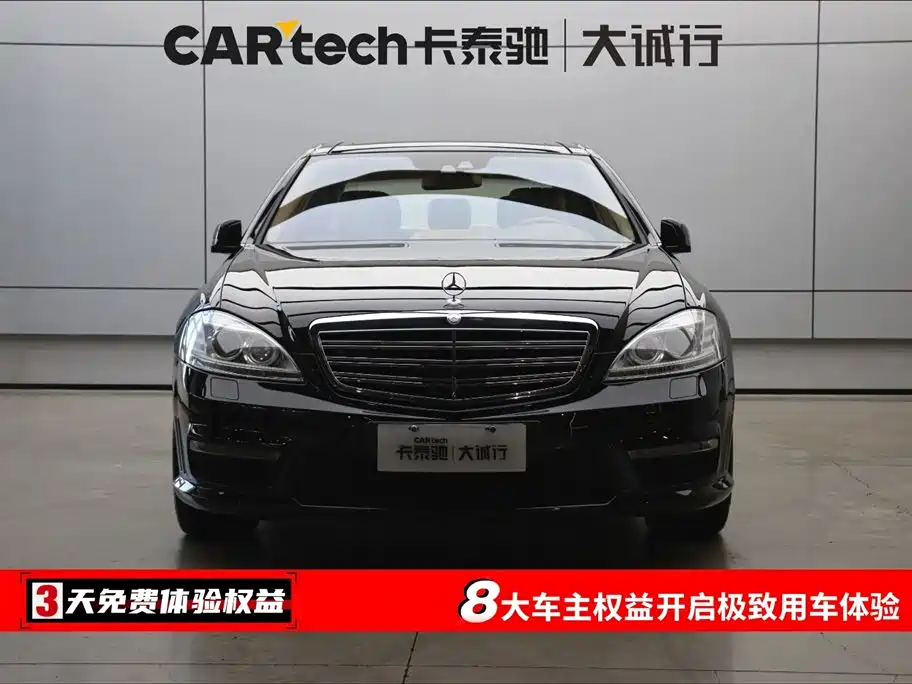 Mercedes-Benz S-Class AMG 2010 — фото 2