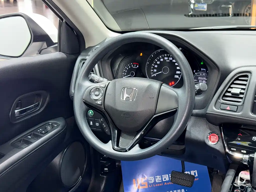 Honda Vezel 2021 — фото 12