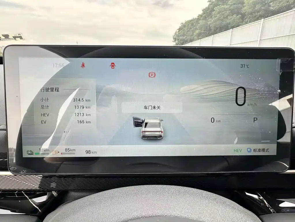 Wuling Starlight 2025