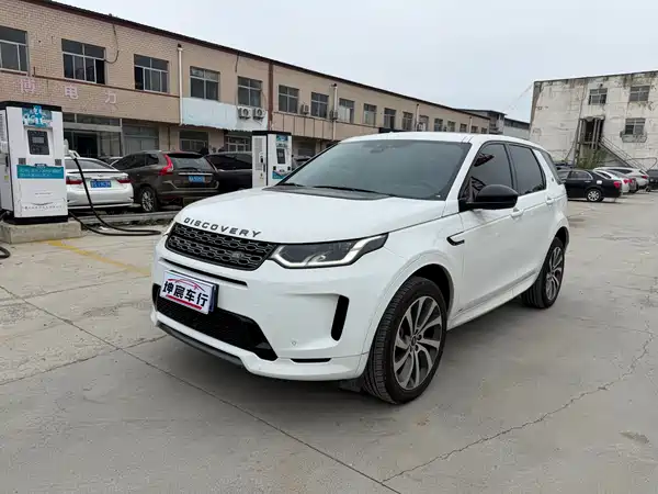 Land Rover Discovery Sport 2020
