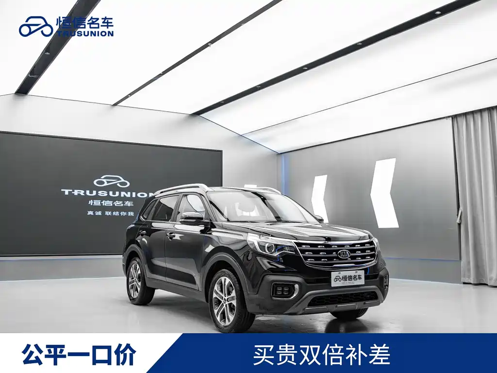 Kia Sportage 2020 — фото 1