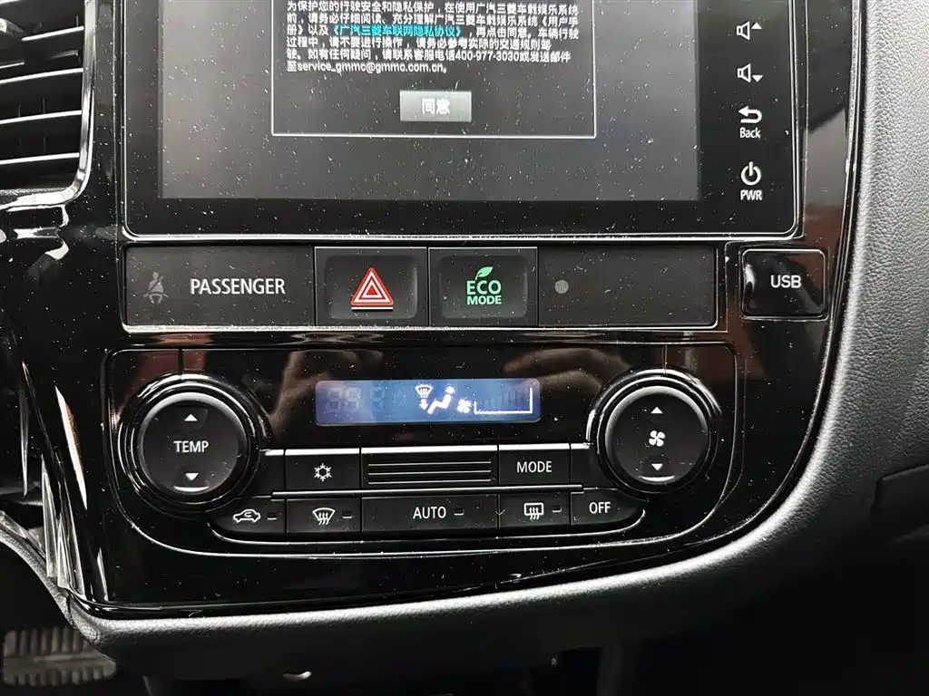 Mitsubishi Outlander 2022 — фото 17