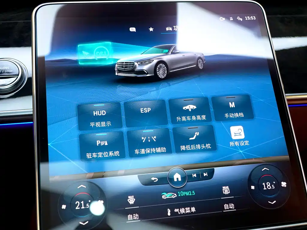 Mercedes-Benz S-Class 2022 — фото 18