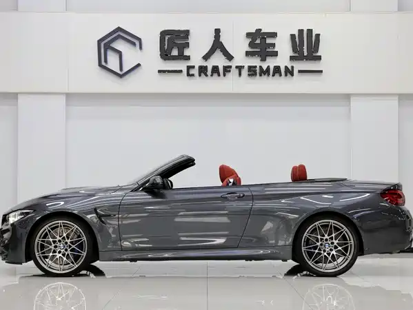 BMW M4 2020