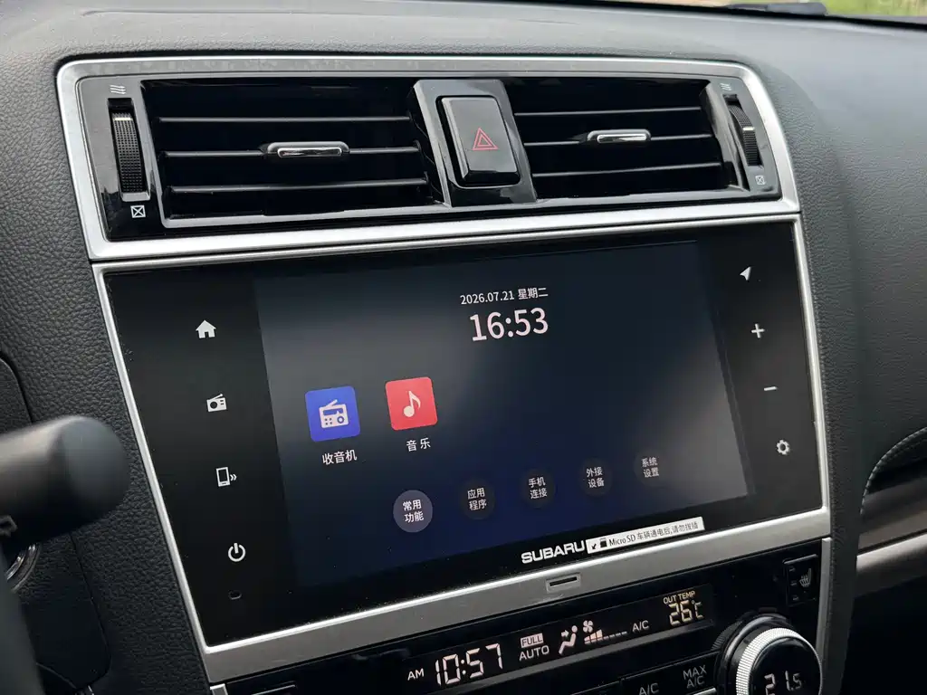 Subaru Outback 2018 — фото 20