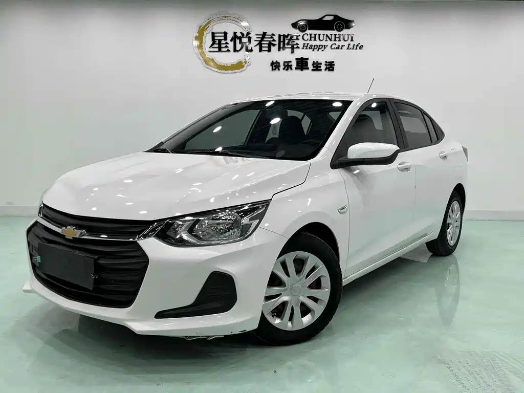 Chevrolet Cavalier 2021
