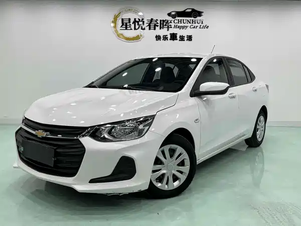 Chevrolet Cavalier 2021