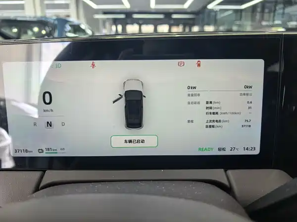 Leapmotor C11 2023