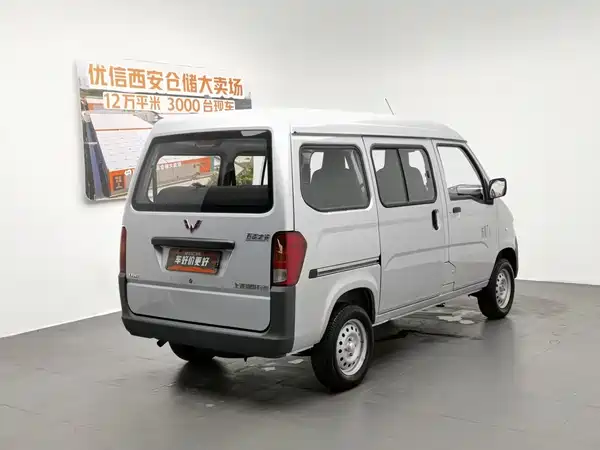 Wuling Sunshine 2026