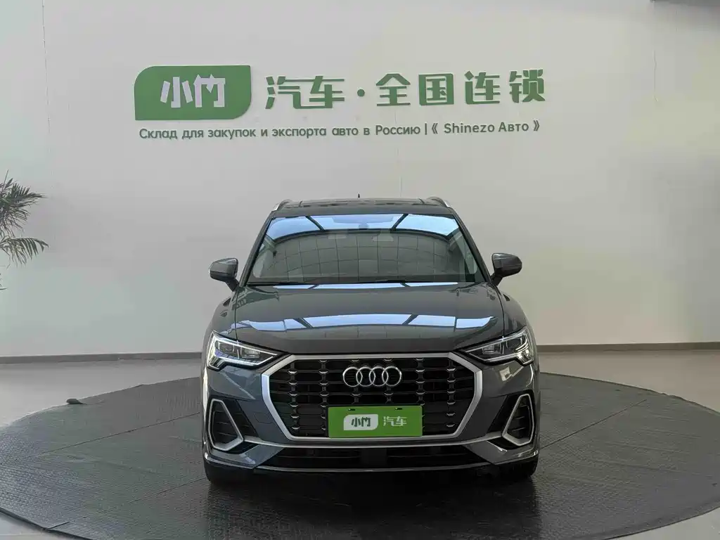 Audi Q3 2023