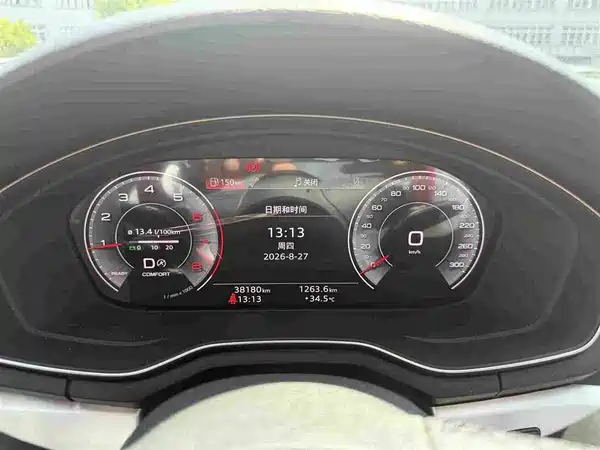Audi A4L 2023