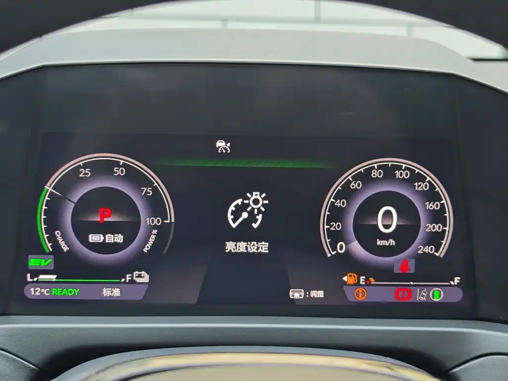 Honda Inspire PHEV 2025 — фото 14