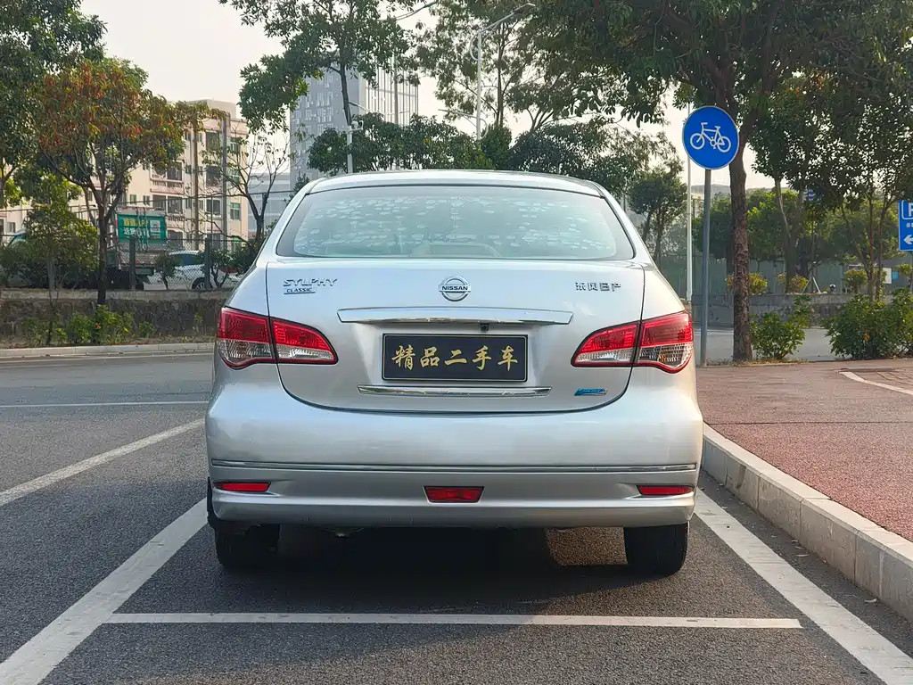 Nissan Sylphy 2015