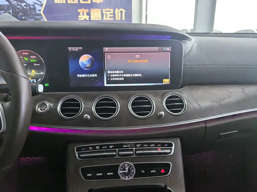 Mercedes-Benz E-Class 2019 — фото 28