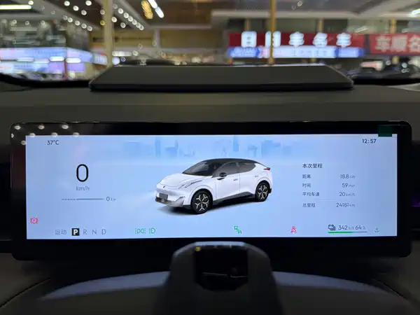 Lynk & Co Z20 2024