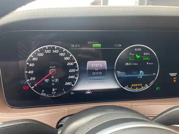 Mercedes-Benz S-Class 2020