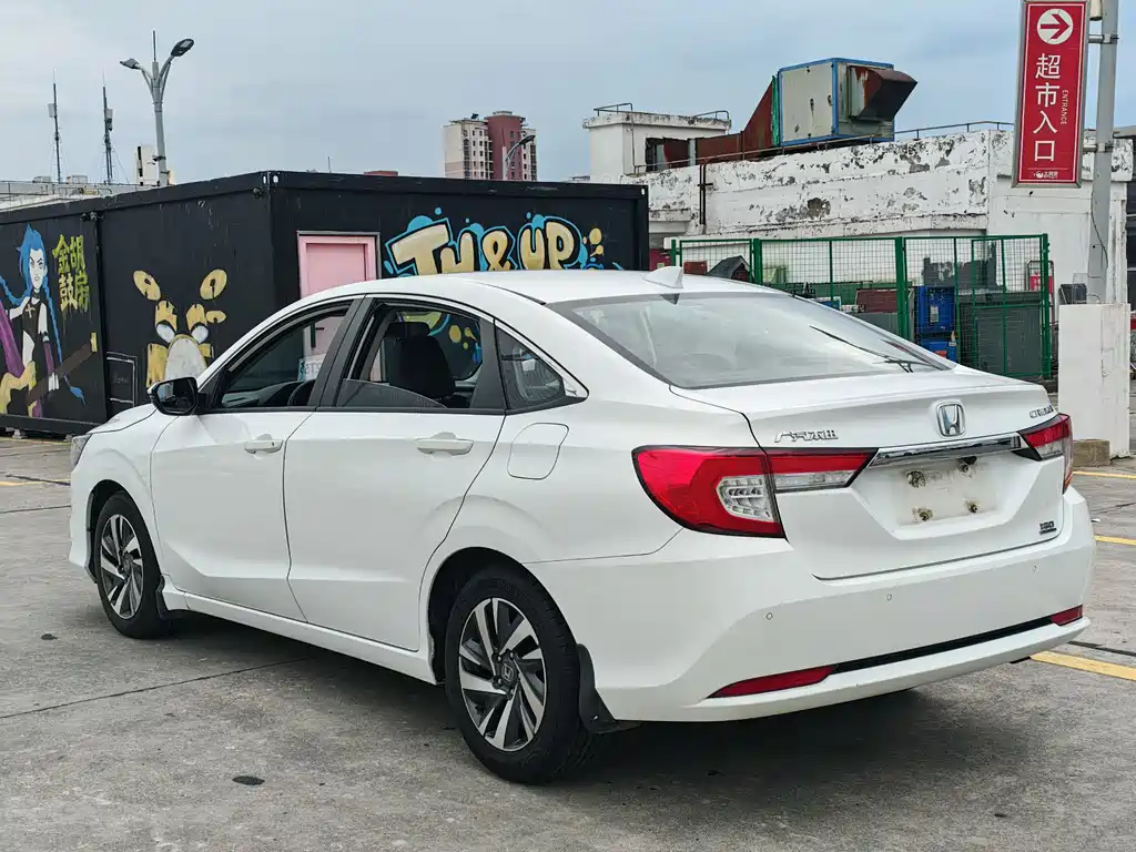 Honda Crider 2020