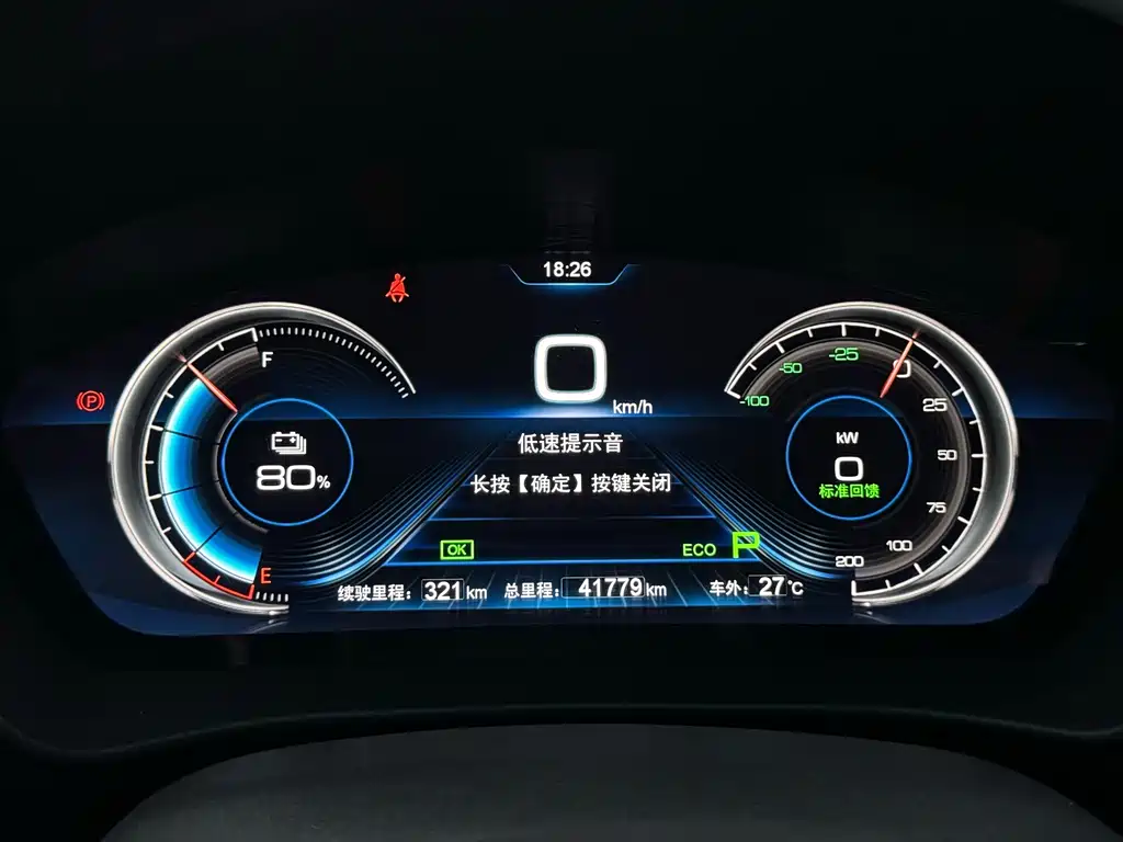 BYD Qin NEV 2019 — фото 10