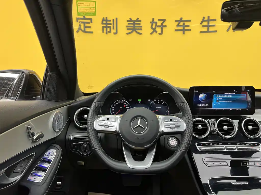 Mercedes-Benz C-Class 2021 — фото 10