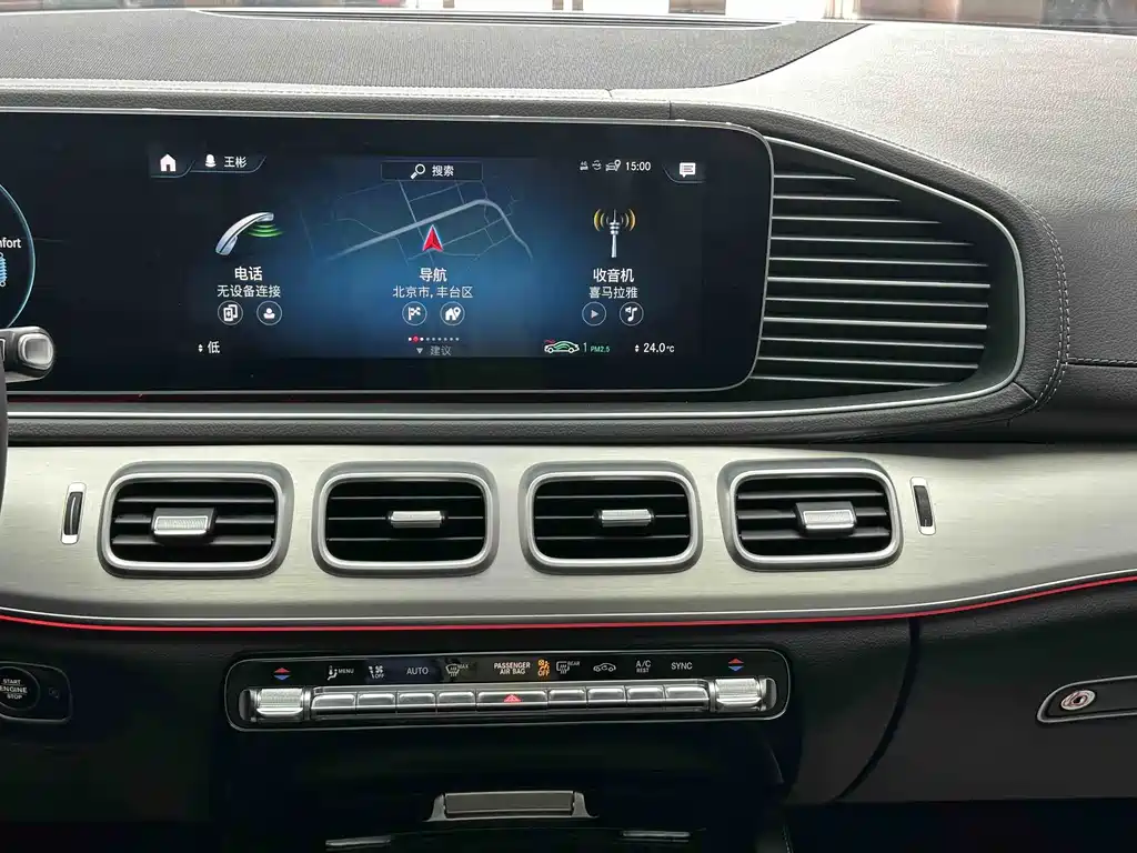 Mercedes-Benz GLE Coupe 2021 — фото 10