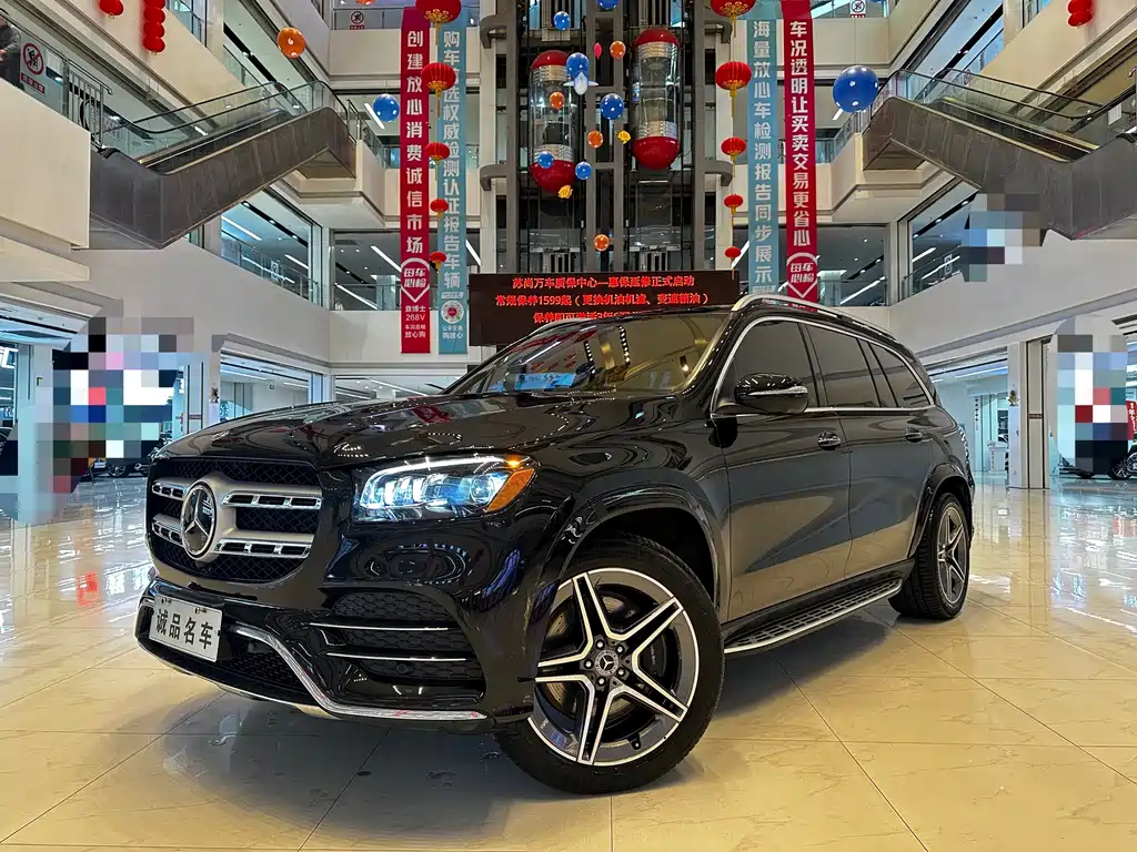Mercedes-Benz GLS 2020
