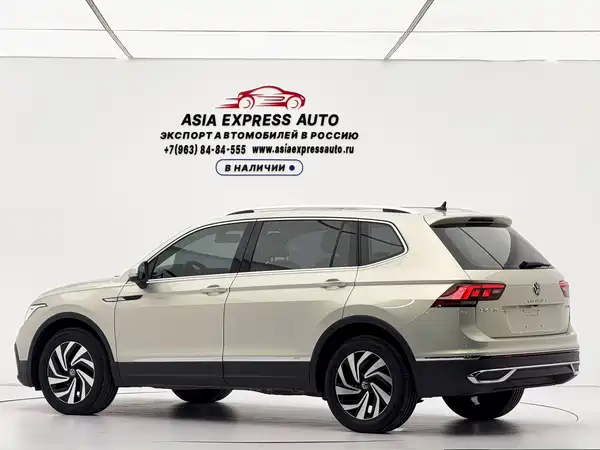 Volkswagen Tiguan L 2023