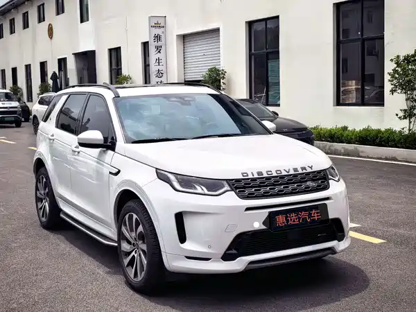 Land Rover Discovery Sport 2022
