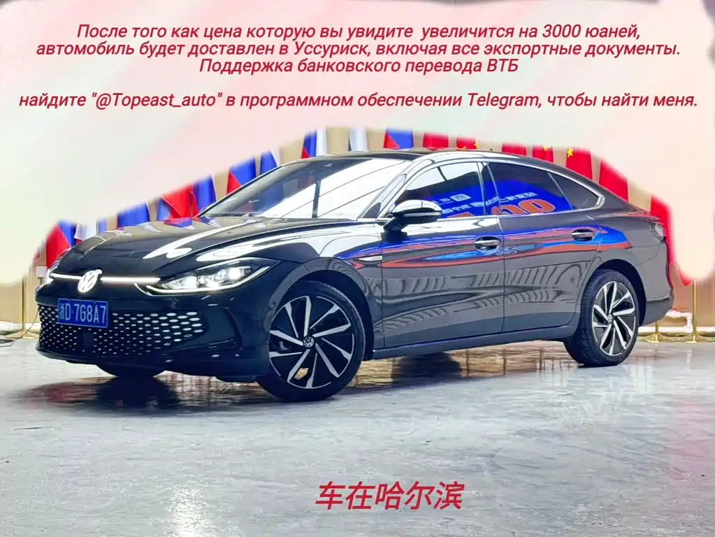 Volkswagen Lamando 2022