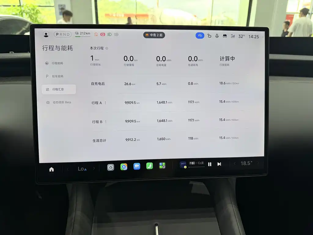 Xiaomi YU7 2025 — фото 9