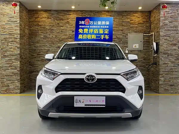 Toyota RAV4 2022