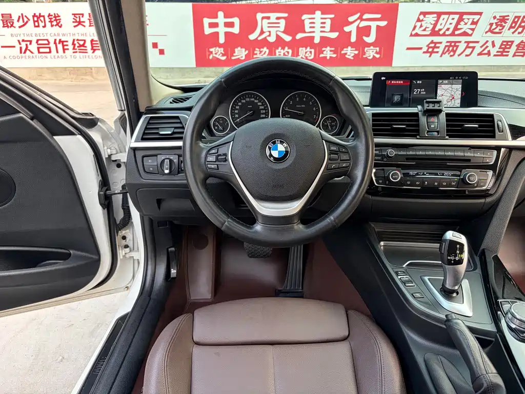 BMW 3 Series 2018 — фото 10
