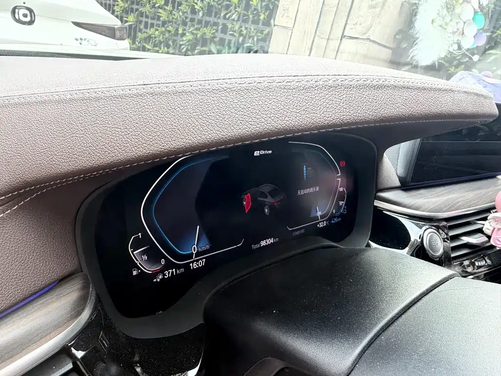 BMW 5 Series New Energy 2020