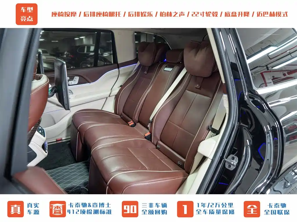 Mercedes-Benz GLS 2022 — фото 26