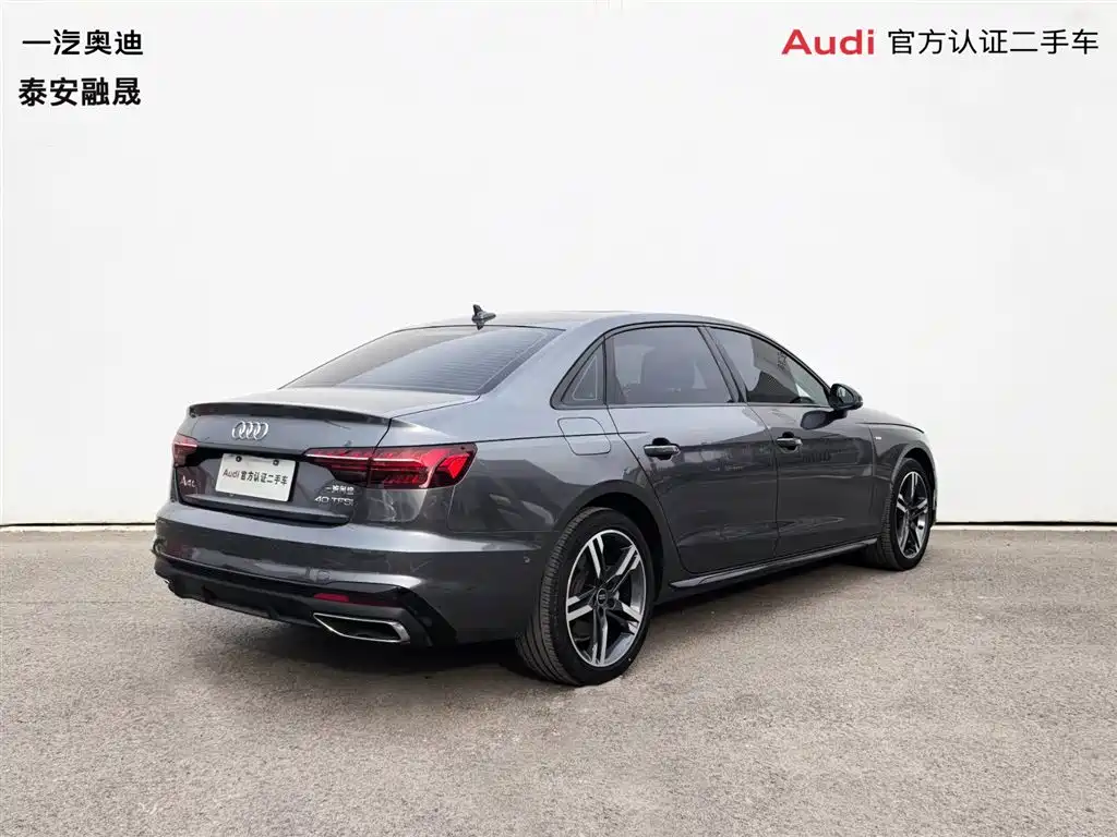 Audi A4L 2023